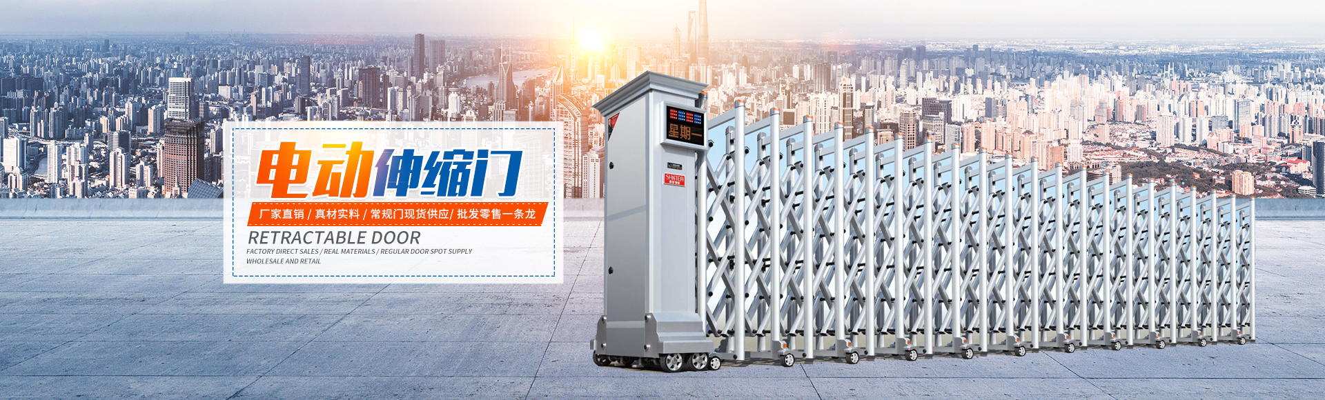 株洲九竹門業(yè)有限公司_株洲道閘車牌識(shí)別系統(tǒng)|電動(dòng)伸縮門